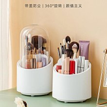 化妝刷收納桶防塵旋轉刷筒透明亞克力盒桌面口紅化妝品收納盒塑料 歷史價格詳細信息