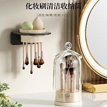 化妝刷收納筒防塵桌面透明化妝品收納盒亞克力高級感梳粧檯置物架 SN1212 歷史價格詳細信息