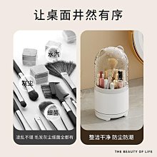 化妝刷收納桶防塵旋轉刷筒透明亞克力盒桌面口紅化妝品收納盒塑料 歷史價格詳細信息