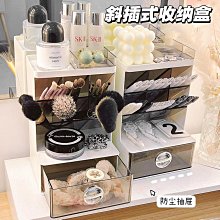 化妝品收納盒桌面化妝刷收納筒旋轉防塵筆筒梳妝檯眉筆眼影置鋅預 歷史價格詳細信息