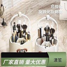新款化妝刷清洗器美妝刷粉撲睫毛清洗器旋轉轉動化妝刷清洗機 歷史價格詳細信息