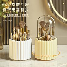 式筆筒 化妝品收納盒 文具收納 整理盒 斜插筆筒 收納盒 桌面收納 多功能收納盒 歷史價格詳細信息
