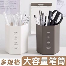 筆筒收納盒旋轉批發創意桌面口紅化妝刷收納筒辦公用品防塵便攜帶 價格比較,價格查詢,歷史價格詳細信息