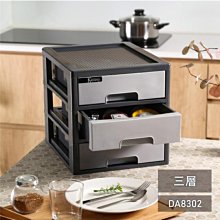 ☆88玩具收納☆小物置物架 三層櫃 CD03 3小 連環細縫櫃 抽屜箱整理箱 收納櫃 收納箱 置物箱 分類箱 玩具箱9L 歷史價格詳細信息