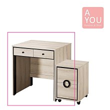 《阿瑞斯》萊斯九格櫃-淺橡木色 歷史價格詳細信息