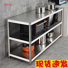 廚房置物架置物架多層收納層架多功能貨架不鏽鋼整體櫥櫃 家用 廚房櫃子 歷史價格詳細信息