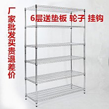 置物架廚房落地家用多層倉庫收納整理架儲物架陽臺雜物架貨架五層~定金 價格比較,價格查詢,歷史價格詳細信息