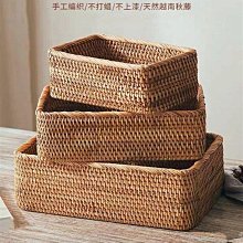 編織收納筐藤編置物籃廚房蔬菜收納籃衛生間桌面收納框塑料儲物筐*爆款 歷史價格詳細信息