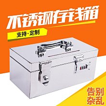 不銹鋼密金屬鑄造加工鑄鋼定制合金澆鑄非標加件澆筑異型材公司開  露天市集  全台最大的網路購物市集 歷史價格詳細信息