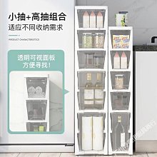 夾縫收納柜抽屜式 衛生間雜物置物柜置物架儲物柜pp極窄兒童衣柜 收納箱 收納櫃 抽屜櫃 塑膠整理箱 置物箱 歷史價格詳細信息