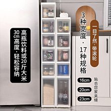 夾縫收納柜抽屜式 衛生間雜物置物柜置物架儲物柜pp極窄兒童衣柜 收納箱 收納櫃 抽屜櫃 塑膠整理箱 置物箱 歷史價格詳細信息