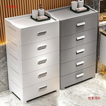收納柜子置物柜家用儲物柜多層免安裝零食柜收納架置物架收納箱熱心小賣家 歷史價格詳細信息