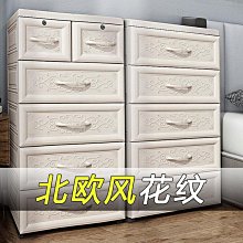 北歐風 加厚多格收納盒 分格收納盒 衣物 內褲 小物收納 衣櫃收納 襪子 整理盒 收納箱【A065】 歷史價格詳細信息