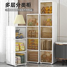 收納箱 收納柜家用客廳高顏值衣物奶粉收納箱宿舍帶輪多層書籍零食整理箱 歷史價格詳細信息
