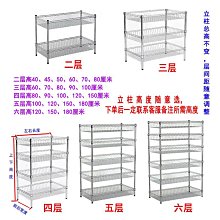廚房置物架落地多層可移動家用小推車蔬菜籃收納儲物架子用品大全~定價[下標請咨詢] 歷史價格詳細信息