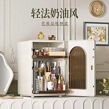 嚴選輕奢桌面首飾盒可防塵塑料 收納盒家用護膚 收納柜~定金 價格比較,價格查詢,歷史價格詳細信息
