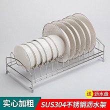 廚房碗盤架 抽屜內置碗碟收納架分層分隔櫃  碗架 碗盤置物架 碗盤收納架 間距可調碗碟架 盤子抽屜架 碗盤瀝水架廚房收納 歷史價格詳細信息