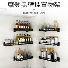 免打孔304不銹鋼鍋蓋收納架(2入組) 歷史價格詳細信息