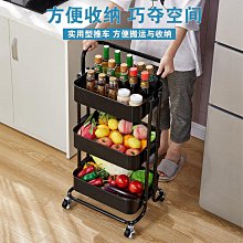 廚房移動多層置物架 可調節層板收納架 歷史價格詳細信息