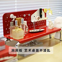 桌面收納置物架 洞洞板76款單層桌上置物書架 歷史價格詳細信息