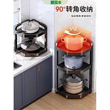 廚房轉角分層置物架放鍋具蒸架多功能爐灶邊金屬瀝水置物架 歷史價格詳細信息