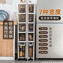 抽柜式廚房 夾縫隙收納置物架落地多層帶輪移動蔬菜窄縫小推車~定金 歷史價格詳細信息