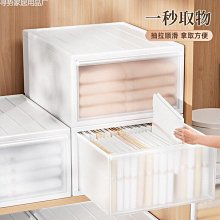 收納箱抽屜式收納盒塑料透明衣物儲物柜家用衣服內衣整理收納柜子-默認最小規格價錢  其它規格請諮詢客服 歷史價格詳細信息