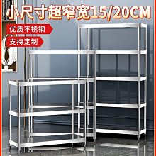 不銹鋼置物架多層落地式超市儲物架子滾筒洗衣機冰櫃上方收納貨架*聚百貨特價 歷史價格詳細信息
