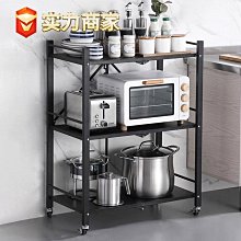 廚房菜籃子置物架多層落地可移動放水果蔬菜收納家用多功能小推車【沃匠家居工具】 歷史價格詳細信息