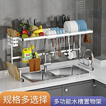 不銹鋼碗碟收納架廚房櫥柜拉籃抽屜式內置碗盤碗筷瀝水置物架熱心小賣家 歷史價格詳細信息