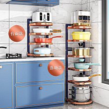 廚房轉角分層置物架放鍋具蒸架多功能爐灶邊金屬瀝水置物架 歷史價格詳細信息