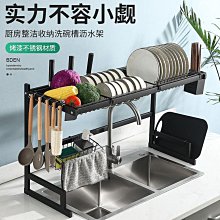 多功能碗碟收納架 檯面導流款排水瀝水刀筷砧板瀝水架 置物架 歷史價格詳細信息