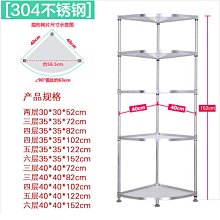 鍋架廚房置物架轉角架三腳架收納層架多層鍋具落地扇形鍋架臉盆架 歷史價格詳細信息