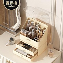 麥桶桶輕奢紙巾盒客廳抽紙家用桌面收納盒茶几多功能遙控器收納   締造 歷史價格詳細信息