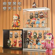 階梯公仔收納盒  收納盒 公仔收納展示櫃 盲盒收納 公仔盒 展示櫃 展示盒 透明公仔收藏盒 置物 公仔收納盒 模型展示盒 歷史價格詳細信息