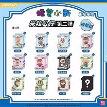 萌粒展示盒公仔展示架收納傢用樂高娃娃擺件手辦展示櫃防塵亞剋力 歷史價格詳細信息