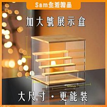 【手辦盲盒收納架】【防塵櫃】盲盒收納展示架亞克力展示盒泡泡瑪特透明防塵樂高公仔手辦收納盒 歷史價格詳細信息