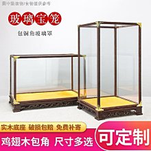 透明玻璃手辦展示柜擺件公仔防塵柜帶燈收納展示架獎品模型陳列柜 歷史價格詳細信息