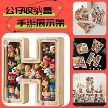 泡泡瑪特展示架單個popmart公仔手辦防塵收納個亞克力收納盒展示盒 歷史價格詳細信息