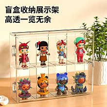 公仔收納透明手辦娃娃牆面櫃框展示公仔盒子壁掛式盲盒泡泡瑪特展示架展示盒 WLUI 歷史價格詳細信息