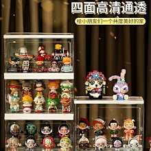 公仔展示盒盲盒收納展示架亞克力透明桌面防塵手辦擺件展示櫃泡泡瑪特展示盒 歷史價格詳細信息