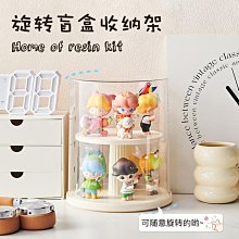 【手辦盲盒收納架】【防塵櫃】盲盒收納展示架亞克力展示盒泡泡瑪特透明防塵樂高公仔手辦收納盒 歷史價格詳細信息