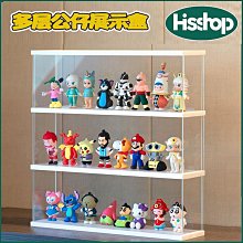 公仔展示盒【60113】展示櫃 防塵展示盒 扭蛋收藏 模型展示盒 盲盒 壓克力展示盒 公仔展示櫃 收納盒 歷史價格詳細信息