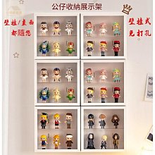 盲盒收納展示架掛墻透明亞克力公仔展示柜泡泡瑪特手辦娃娃展示盒 歷史價格詳細信息