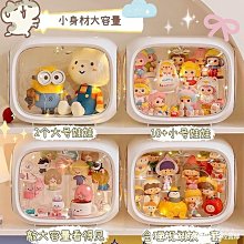 手辦公仔玩偶盲盒盒子展示櫃收納展示盒展示架防塵展示收納樂高透明泡泡瑪特 FVHZ 歷史價格詳細信息