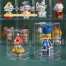 階梯公仔收納盒  收納盒 公仔收納展示櫃 盲盒收納 公仔盒 展示櫃 展示盒 透明公仔收藏盒 置物 公仔收納盒 模型展示盒 歷史價格詳細信息