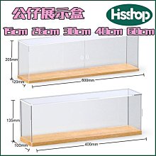 公仔展示盒  亞克力展示盒 實木 泡泡瑪特手辦 盲盒展示架   茉莉Molly畢奇扭蛋sonny娃娃手辦盲盒收納盒 歷史價格詳細信息