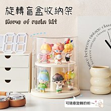 公仔展示盒盲盒收納展示架亞克力透明桌面防塵手辦擺件展示櫃泡泡瑪特展示盒 歷史價格詳細信息