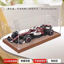 壓克力展示盒適用樂高80044 悟空小俠戰隊隱藏基地積木拼裝防塵盒 歷史價格詳細信息