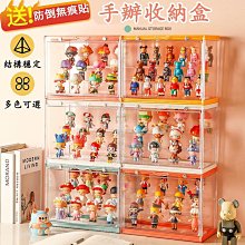 收納盒 公仔展示盒 盲盒展示盒泡泡瑪特旋轉展示盒透明亞克力展示架盲盒收納盒樂高手辦展示櫃 歷史價格詳細信息